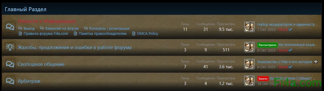 Скриншот 04-11-2025 150421.jpg