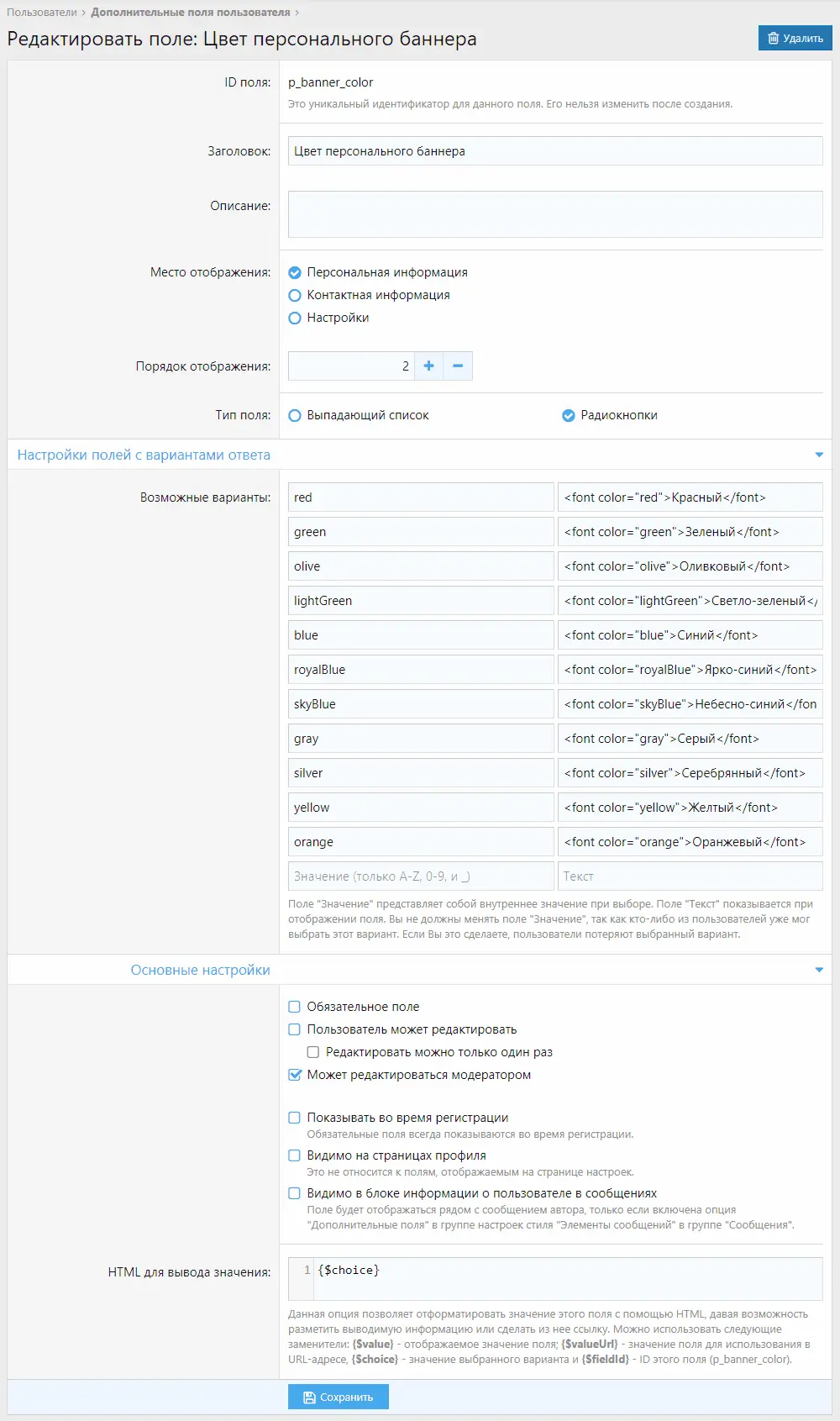 screen00477.webp