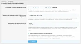 zdirOptions.webp