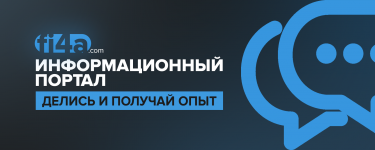 fi4aandxfinfo shapka45.png