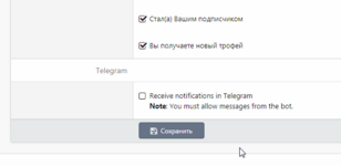 account_settings.png