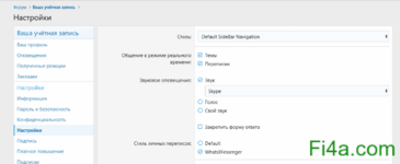 Screenshot 2022-05-22 at 04-59-09 Настройки.png
