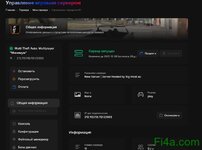 Скриншот 08-11-2025 121356.jpg