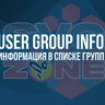 [SVG] User Group Info
