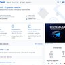 Полные исходники проекта ogpanel.ru